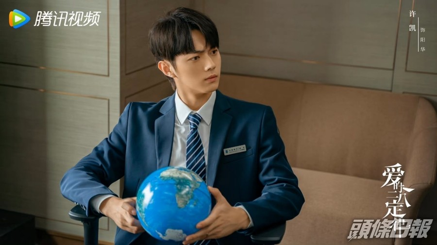 內地27歲男星許凱因為《延禧攻略》躍升流量演員，早前被狗仔揭出與同門小師妹趙晴浪漫約會，怎料隨住新戀情，卻驚爆他以往的情史，兼愛在「社內選妃」及「睡粉絲」，有指他「睡粉絲」時不付開房錢，要由女方埋單，惹起爭議。